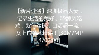 -9-18【恋歌】老公不在家约良家人妻，上来就摸，聊聊天再操逼，扶腰后入爆操，搞得舒服了