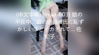 色控传媒 PH-124 美女家教的考验