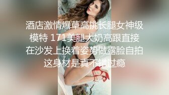 《百度云泄密》美女借了钱无力偿还全裸掰B视频被曝光 (1)