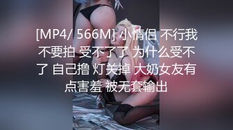 [MP4/ 373M] 欧阳专攻良家，奶茶店兼职小姐姐，超清4K设备偷拍，泡良达人舌功了得