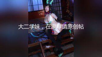 [MP4]【搞站街女】今夜捡到宝 苗条清秀小姐姐 身材棒还年轻 大汉狂干蜜桃臀 干完掰穴欣赏一番心满意足