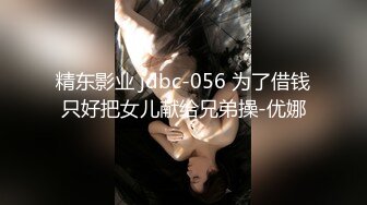 [MP4/ 1.45G] 瘦子探花梦幻馆中秋夜约萝莉，睡着了随意玩弄，贫乳白嫩奶子，伸进内裤摸穴特写