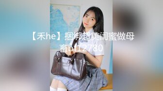 性欲旺盛的舞蹈生学妹 性感黑丝03年舞蹈生学妹，穿上黑丝超诱惑，主动坐骑上位，小母狗不抗操，被插的嗷嗷叫