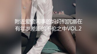 云盘精品泄密！济南眼镜反差婊【刘孟淑】不雅露脸自拍视图流出完整版，紫薇居家日常与小胖男友各种啪啪，叫声就骚的狠