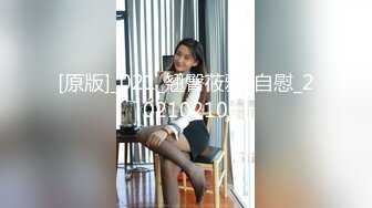 IDG5484 爱豆传媒 不良老板下春藥給女員工換取簽單 向珍