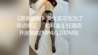 出差去广州看车展成功泡到个展场性感小车模酒店开房无套后入内射