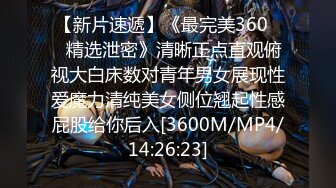 [MP4/2.46G]2023-4-16乐橙精品多对情侣啪啪流出 全程没有尿点，一次看过瘾