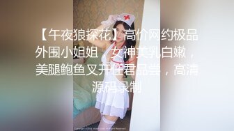 云盘高质露脸泄密！苗条长腿清纯艺校小姐姐被金主爸爸包养，已调教成一条骚母狗各种淫荡自拍，啪啪道具紫薇欲求不满 (27)