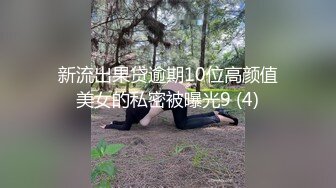 江苏昆山某软件上约的小厂妹，真骚