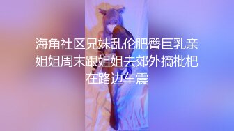 深夜直播_跟亲哥夜不能寐激情四射，穿着性感网袜高跟鞋，特写口交摸逼喷水猛操多次高潮，足交后入猛操最后口暴，查看更多请进电报搜索