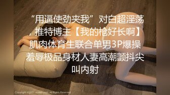 欧美性爱宝典：帅气小受被肌肉大叔疯狂抽插