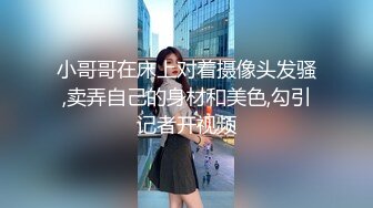 【性爱泄密】反差婊性爱私拍流出精选美女出镜