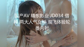 afchinatvBJ冬天_20190831