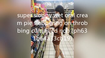 【OnlyFans】2023年6月约啪达人粉味芒果，炮王与多个妹子双飞群P3P，大奶少妇，娇小嫩妹，长腿御姐，艳福不浅 54