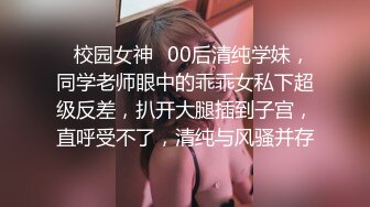 OnlyFan 留守少妇