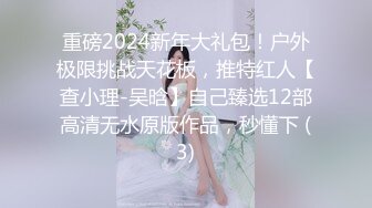 STP24272 浓妆艳抹的白虎妹子和男友在酒店里解析女友的小美鲍鱼，大屌无套爆插这个搔穴