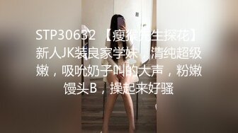 [MP4]颜值很高的幼师小姐姐，全程露脸跟小哥激情啪啪，后入爆草玩骚奶子表情好骚，小黄瓜插骚穴和菊花还用嘴舔