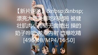 娇妻老汉【抖音风】和朋友一起4P老婆，老公在旁拍摄，朋友一上一下，堵得老婆水泄不通，爽歪歪~~