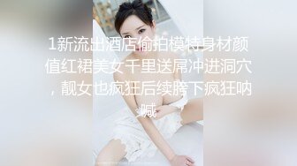 STP32358 天美传媒 TMW194 变性体验肉棒高潮 宋南伊