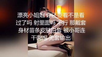 顶级反差女神！万人求购推特极品大奶长腿御姐【芙烈亚】私拍，公园地铁露出啪啪啪被炮友肏到奶子起飞2