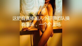 【新片速遞 】 纵情欲海 被欲望带着飞 这豪乳 白虎肥鲍鱼 应该是九儿妹妹吧 这剪辑的太美了 艺术享受啊 [228MB/MP4/03:08]