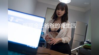 骚老婆黑丝开裆裤后入喷水