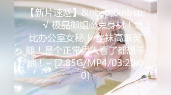 OnlyFan 甜幼师