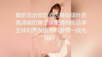 (精東影業)(jdbc-079)(20230916)操蜜穴懲罰勢利員工-桃子