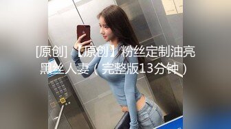 肥臀黑丝丁字裤老婆