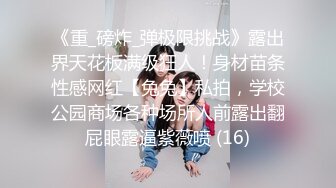 [MP4]『少年阿宾』篇章四-迷乱舞会 钰慧被学长爆操无毛粉穴