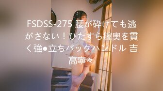 ❤️❤️魔手✿外购顶级厕拍，美女众多商场正面逼脸同框偸拍多位小姐姐方便，透明蕾丝内裤简直太顶了