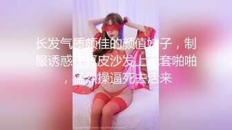 [MP4/709MB]2022-10-30情趣酒店偷拍黑丝性感美女从床上操到情趣椅上，各种姿势配合