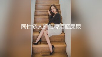 台湾女老师春节期间第一次约 好久没约太饥渴了 直接上位开始动