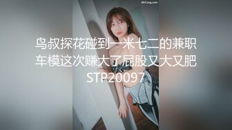 【唯美猎奇】上海第四爱情侣「MeiMei」OF调教私拍 训练男朋友成为真正的母狗奴隶【第七弹】(11v) (1)