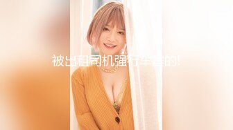 ⚫️⚫️究极露脸反差美少女！万元私人定制陪玩女神【小C】私拍，美臀美鲍道具紫薇，粗大假屌一坐到底