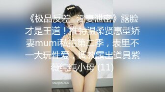 国产麻豆AV MDX MDX0133 近亲乱伦职业脱衣裸聊 沈娜娜