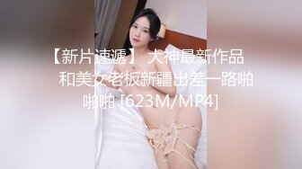 【淫乱人妻】绿帽淫荡母狗人妻【深绿岸腐猫儿】6P群派对④