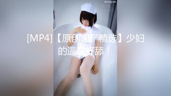 【新片速遞】麻豆传媒 MDWP-0027《淫行家具展》偷窥情侣激情野战[526M/MP4/29:13]