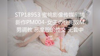 [MP4]精东影业 JDYP-028 约啪上找的女生没想到是平时高冷的女上司