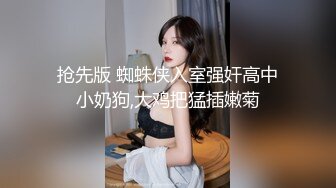 [2DF2] 超极品女神〖木木森〗降临 梦幻般的美巨乳 私家s级女神 极致喷血狂爱浴火[MP4/162MB][BT种子]