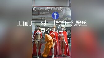 无水印[MP4/707M]10/7 极品御姐珍珠内裤情趣肚兜黄瓜爆菊按摩器震穴太骚了VIP1196