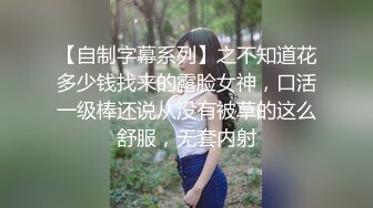 这学妹好嫩，露脸丝袜镜头玩炮击，享受不停抽插浪叫，被干的都快哭了表情好骚，旁边小哥哥指挥精彩不要错过