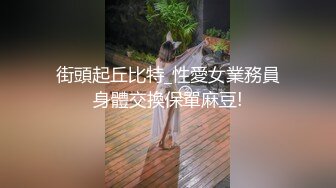 漂亮女员工上班玩手机??被老板监控拍到被叫到办公室接受老板的肉棒惩罚 -小允儿