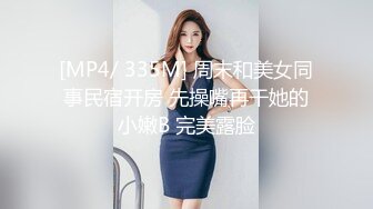 妹团之人类高质量女性相亲记.精东影业