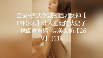 重金购买OnlyFans福利资源】▶▶极品网红国产福利姬ღ下面有跟棒棒糖ღ〈NO (8)