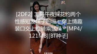 【新片速遞】&nbsp;&nbsp; 黑客破解小伙带着极品女友换上黑丝各种体位啪啪啪[1370M/MP4/01:06:03]