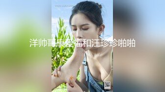 【极品性爱❤️精品泄_密】最新反差婊《50》性爱私拍流出❤️精选10位美女良家出境 扛腿抽插内射爆乳萝莉 完美露脸