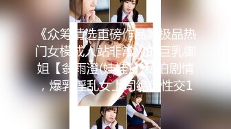 [MP4/884M]6/20最新 极致女上位输出意犹未尽偷偷自慰真刺激VIP1196