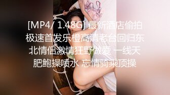 专约极品嫩妹大神【江南第一深情】最新约炮众多反差婊，JK学妹 少妇姐姐 优雅御姐 人帅屌受罪 (2)