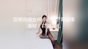 【网曝热门事件核能重磅】成都青羊区寂寞人妻酒后群P不雅视频流出 前后怼着操 宿醉性瘾强很过瘾